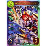 〔状態A-〕極炎のドラグーン・ローラ【リアルプロモ】{-}《ドラゴン》