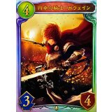 円卓の騎士・ガウェイン【リアルプロモ】{-}《ロイヤル》