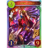 大妖狐・ギンセツ(UCL)【リアルプロモ】{-}《ネクロマンサー》