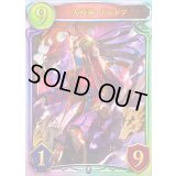 〔状態A-〕大妖狐・ギンセツ(UCL)【リアルプロモ】{-}《ネクロマンサー》