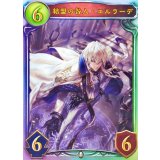 〔状態A-〕結盟の咎人・エルラーデ【リアルプロモ】{-}《ビショップ》