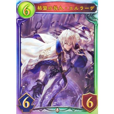 〔状態A-〕結盟の咎人・エルラーデ【リアルプロモ】{-}《ビショップ》