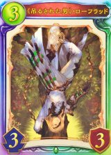 吊るされた男・ローフラッド【リアルプロモ】{-}《エルフ》