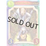 〔状態A-〕吊るされた男・ローフラッド【リアルプロモ】{-}《エルフ》