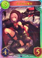 オズの大魔女(ANV)【リアルプロモ】{-}《ウィッチ》