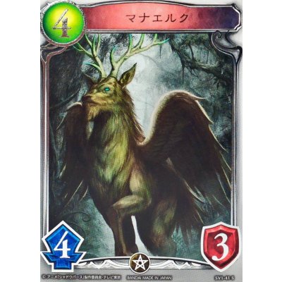 マナエルク(アニメ)【リアルプロモ】{SV1-41}《エルフ》