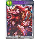 魔力の蓄積(アニメ)【リアルプロモ】{SV1-46}《ウィッチ》