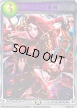 〔状態A-〕魔力の蓄積(アニメ)【リアルプロモ】{SV1-46}《ウィッチ》