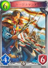 セージコマンダー(アニメ)【リアルプロモ】{SV1-45}《ロイヤル》