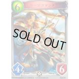 〔状態A-〕セージコマンダー(アニメ)【リアルプロモ】{SV1-45}《ロイヤル》