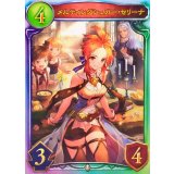 メルティングシュガー・セリーナ【リアルプロモ】{-}《ビショップ》