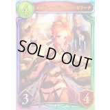 〔状態A-〕メルティングシュガー・セリーナ【リアルプロモ】{-}《ビショップ》