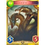 ハイドラ(アニメ)【リアルプロモ】{SV1-31}《ドラゴン》