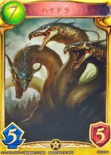 ハイドラ(アニメ)【リアルプロモ】{SV1-31}《ドラゴン》