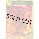 〔状態A-〕アズヴォルト【リアルプロモ】{-}《ニュートラル》