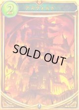 〔状態A-〕アズヴォルト【リアルプロモ】{-}《ニュートラル》