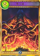 黙示録(アニメ)【リアルプロモ】{SV1-35}《ヴァンパイア》