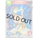 〔状態A-〕エルフプリンセスメイジ(アニメ)【リアルプロモ】{SV1-40}《エルフ》