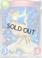 〔状態A-〕エルフプリンセスメイジ(アニメ)【リアルプロモ】{SV1-40}《エルフ》