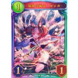 宿命の狐火・セッカ(ANV)【リアルプロモ】{-}《エルフ》