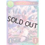 〔状態A-〕宿命の狐火・セッカ(ANV)【リアルプロモ】{-}《エルフ》