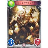 ゴブリンマウントデーモン(アニメ)【リアルプロモ】{SV1-39}《ニュートラル》