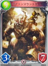 ゴブリンマウントデーモン(アニメ)【リアルプロモ】{SV1-39}《ニュートラル》