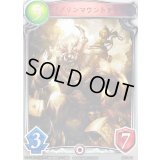 〔状態A-〕ゴブリンマウントデーモン(アニメ)【リアルプロモ】{SV1-39}《ニュートラル》