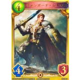 ヴァンガード・レイサム(アニメ)【リアルプロモ】{SV1-28}《ロイヤル》