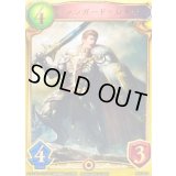 〔状態A-〕ヴァンガード・レイサム(アニメ)【リアルプロモ】{SV1-28}《ロイヤル》