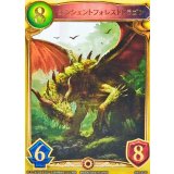 エンシェントフォレストドラゴン(アニメ)【リアルプロモ】{SV1-27}《エルフ》