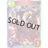 〔状態A-〕ハウリングデーモン【リアルプロモ】{-}《ヴァンパイア》