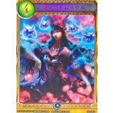 ファントムハウル(アニメ)【リアルプロモ】{SV1-33}《ネクロマンサー》