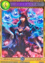 ファントムハウル(アニメ)【リアルプロモ】{SV1-33}《ネクロマンサー》