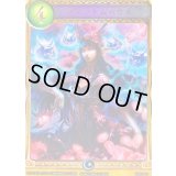 〔状態A-〕ファントムハウル(アニメ)【リアルプロモ】{SV1-33}《ネクロマンサー》