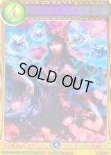 〔状態A-〕ファントムハウル(アニメ)【リアルプロモ】{SV1-33}《ネクロマンサー》