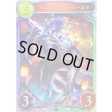 〔状態A-〕マスカレードゴースト【リアルプロモ】{-}《ネクロマンサー》