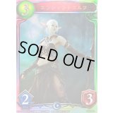 〔状態A-〕エンシェントエルフ(アニメ)【リアルプロモ】{SV1-18}《エルフ》