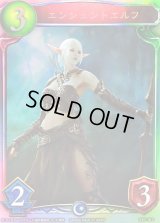 〔状態A-〕エンシェントエルフ(アニメ)【リアルプロモ】{SV1-18}《エルフ》