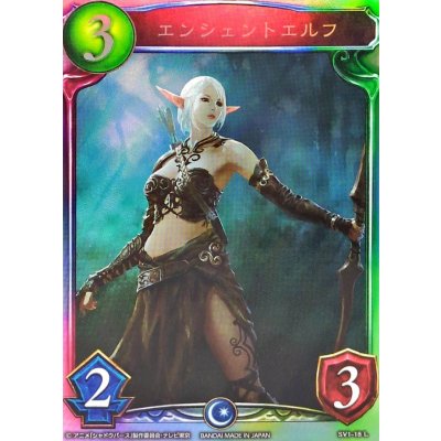 画像1: エンシェントエルフ(アニメ)【リアルプロモ】{SV1-18}《エルフ》