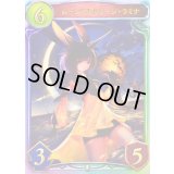 〔状態A-〕ムーンアルミラージ・ラミナ(ANV)【リアルプロモ】{-}《ビショップ》