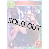 〔状態A-〕デッドソウルテイカー(ANV)【リアルプロモ】{-}《ネクロマンサー》