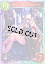 〔状態A-〕デッドソウルテイカー(ANV)【リアルプロモ】{-}《ネクロマンサー》