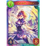 永久の盾・シオン(ANV)【リアルプロモ】{-}《ネメシス》