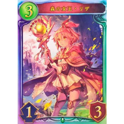 画像1: 〔状態A-〕森の女王・リザ(ANV)【リアルプロモ】{-}《エルフ》