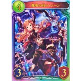 魔眼の狩人・ソーン【リアルプロモ】{-}《エルフ》