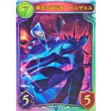 弾哭の執行者・キルザエル(ANV)【リアルプロモ】{-}《ネメシス》