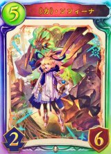 〔状態B〕力・ソフィーナ【リアルプロモ】{-}《ビショップ》