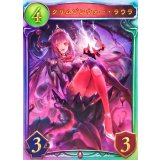 クリムゾンウォー・ラウラ(ANV)【リアルプロモ】{-}《ヴァンパイア》