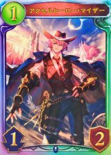 〔状態A-〕アクセルヒーロー・マイザー【リアルプロモ】{-}《ウィッチ》